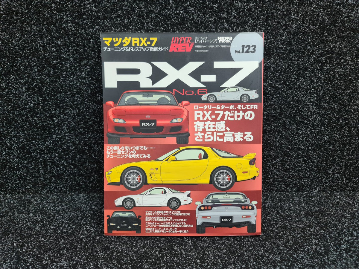 Hyper Rev Vol. 123 No. 6 Magazine Book Mazda RX-7 - FD3S — EVO CENTRIC