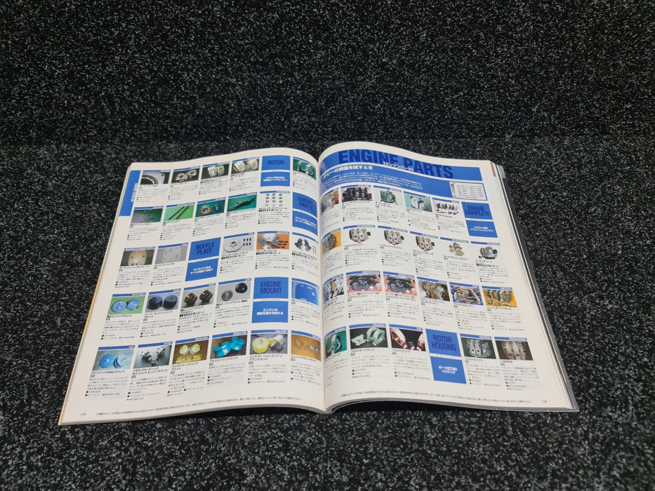 Hyper Rev Vol. 123 No. 6 Magazine Book Mazda RX-7 - FD3S — EVO CENTRIC