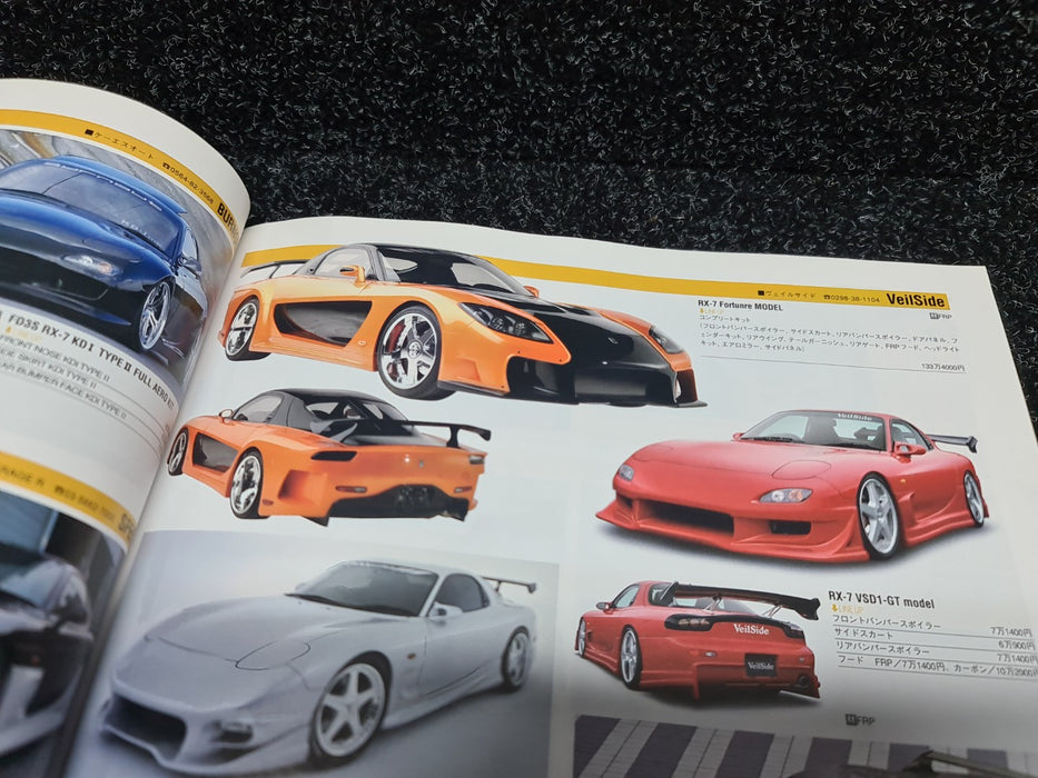 Hyper Rev Vol. 123 No. 6 Magazine Book Mazda RX-7 - FD3S