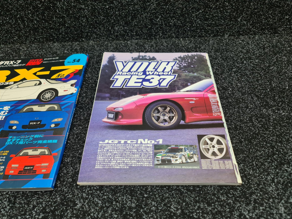 Hyper Rev Vol. 54 No. 3 Magazine Book Mazda RX-7 - FD3S