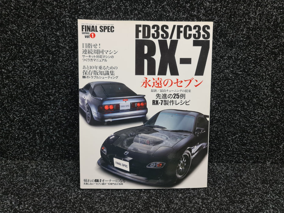 Final Spec Series Book Vol.1 FC3S FD3S RX-7 Eternal Seven