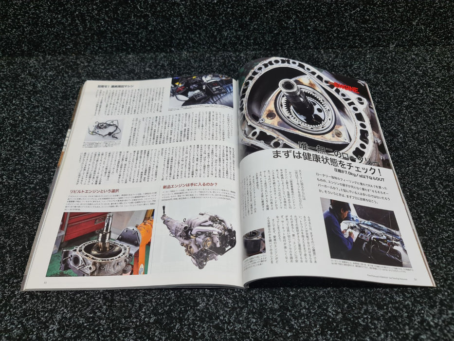 Final Spec Series Book Vol.1 FC3S FD3S RX-7 Eternal Seven