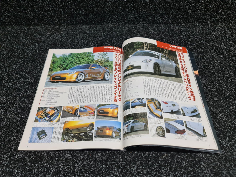 Hyper Rev Vol. 101 No. 3 Magazine Book Nissan Fairlady Z