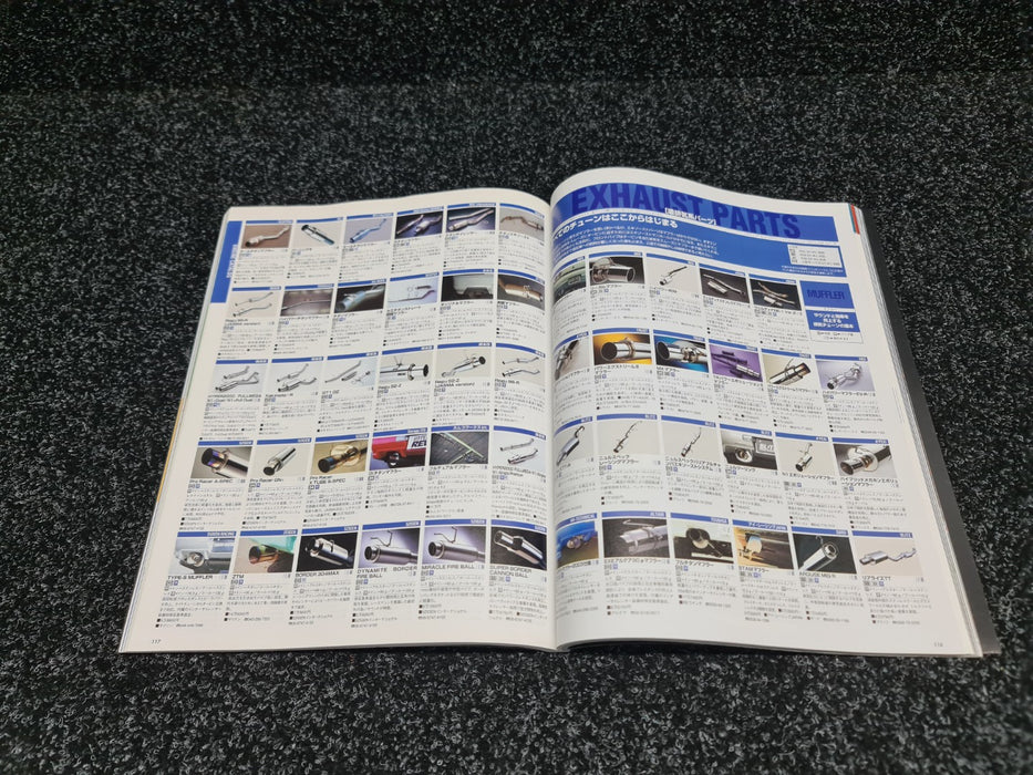 Hyper Rev Vol. 100 No. 4 Magazine Book Nissan Skyline GT-R R32 R33 R34 BNR32 BCNR33 BNR34