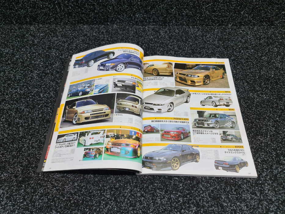 Hyper Rev Vol. 100 No. 4 Magazine Book Nissan Skyline GT-R R32 R33 R34 BNR32 BCNR33 BNR34