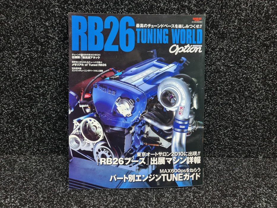 ﻿RB26 TUNING WORLD OPTION Book GT-R R32 R33 R34 BNR32 BNCR33 BNR34