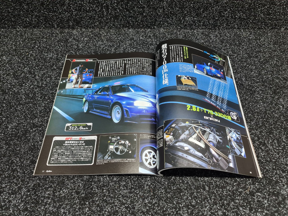 ﻿RB26 TUNING WORLD OPTION Book GT-R R32 R33 R34 BNR32 BNCR33 BNR34