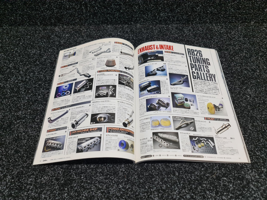 ﻿RB26 TUNING WORLD OPTION Book GT-R R32 R33 R34 BNR32 BNCR33 BNR34