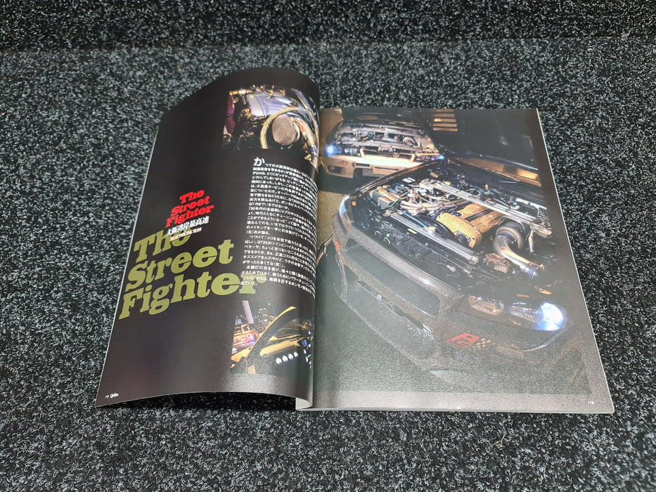 ﻿RB26 TUNING WORLD OPTION Book GT-R R32 R33 R34 BNR32 BNCR33 BNR34