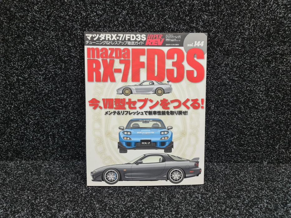 Hyper Rev Vol. 144 Magazine Book Mazda RX-7 - FD3S