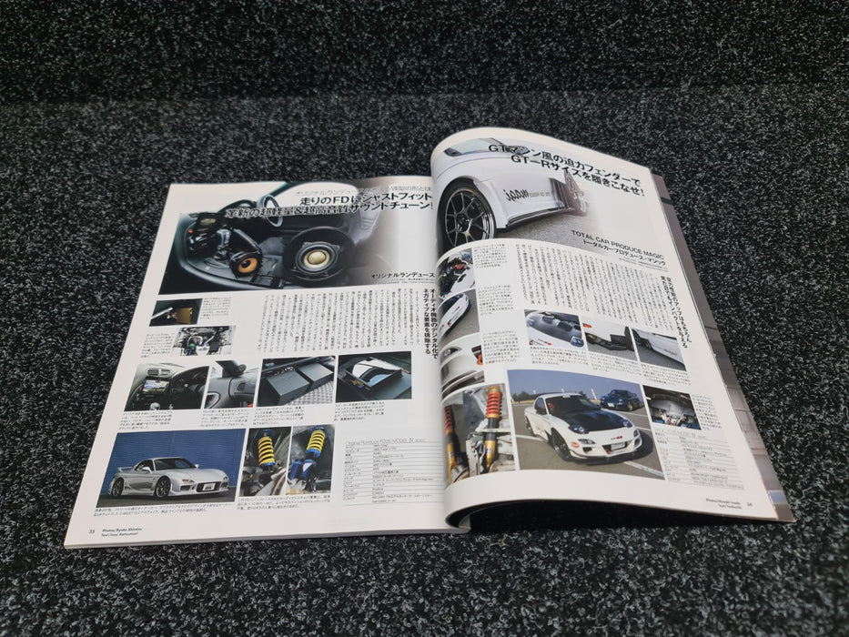 Hyper Rev Vol. 144 Magazine Book Mazda RX-7 - FD3S