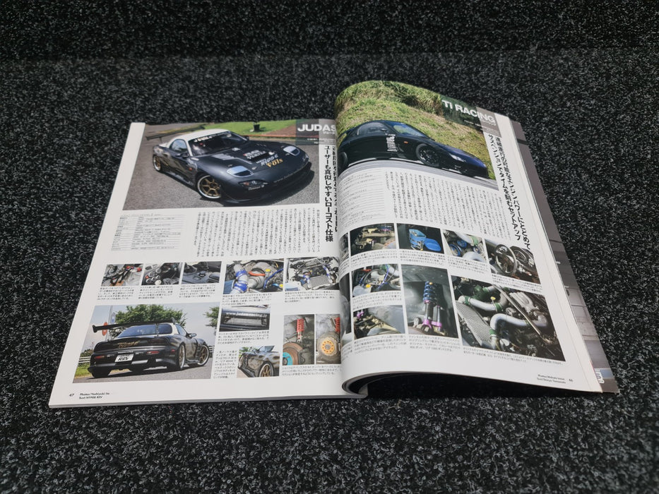 Hyper Rev Vol. 144 Magazine Book Mazda RX-7 - FD3S