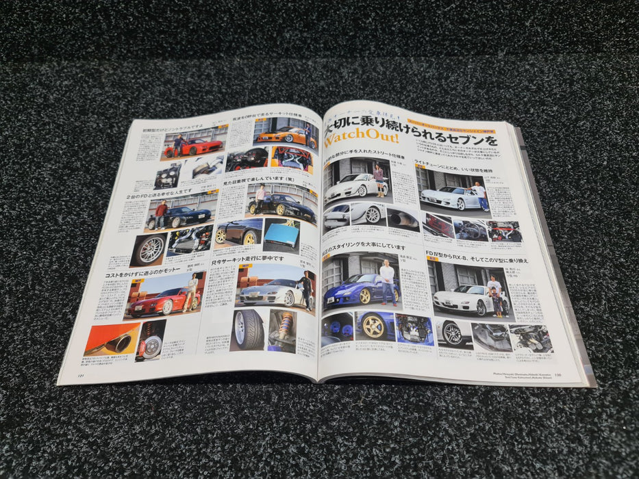 Hyper Rev Vol. 144 Magazine Book Mazda RX-7 - FD3S