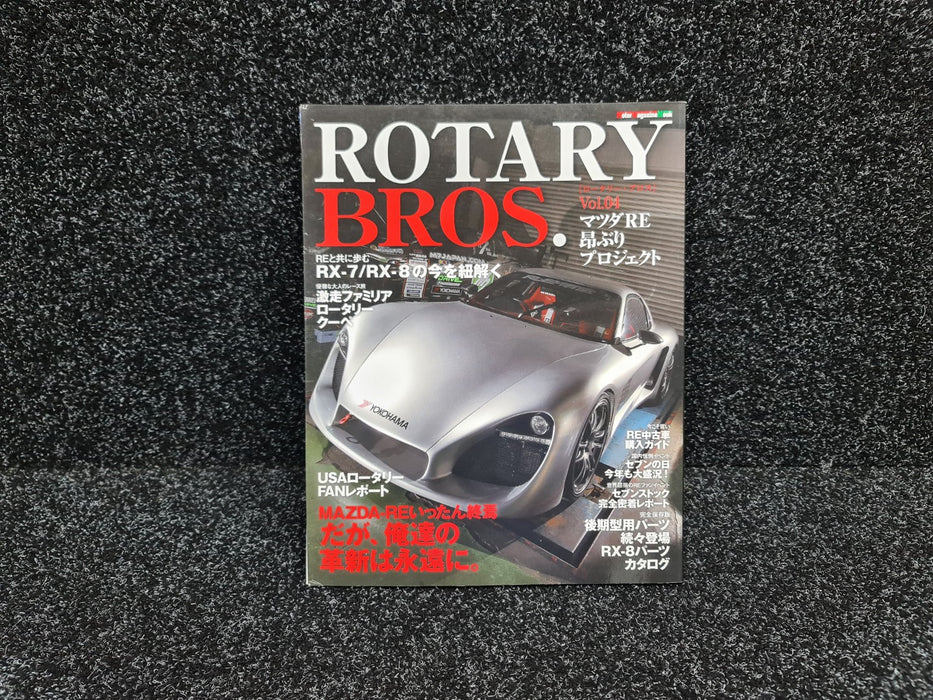 Rotary Bros. Vol. 4 Magazine Book Mazda RX-7 RX-8.