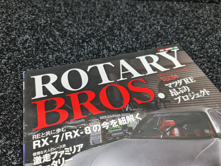 Rotary Bros. Vol. 4 Magazine Book Mazda RX-7 RX-8.