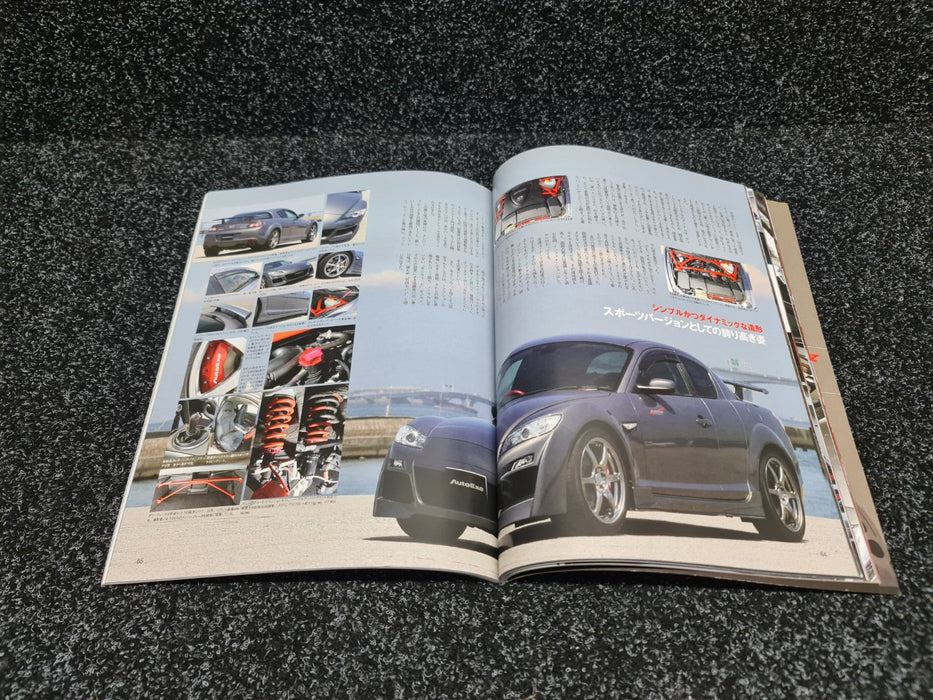 Rotary Bros. Vol. 4 Magazine Book Mazda RX-7 RX-8.