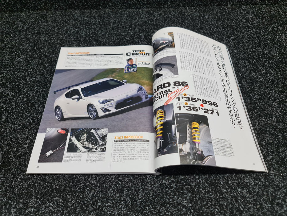 86 & BRZ All About Customization Book Magazine