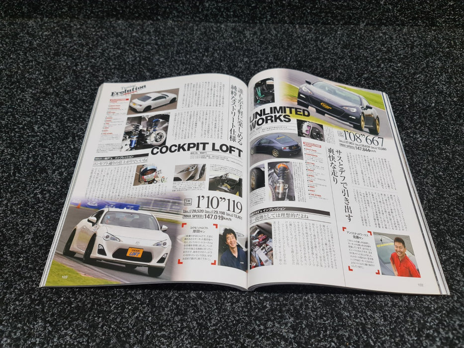 86 & BRZ All About Customization Book Magazine