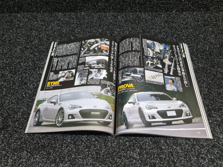 86 & BRZ All About Customization Book Magazine