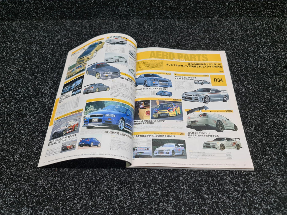 Hyper Rev Vol. 109 No. 5 Magazine Book Nissan Skyline GT-R R32 R33 R34 BNR32 BCNR33 BNR34