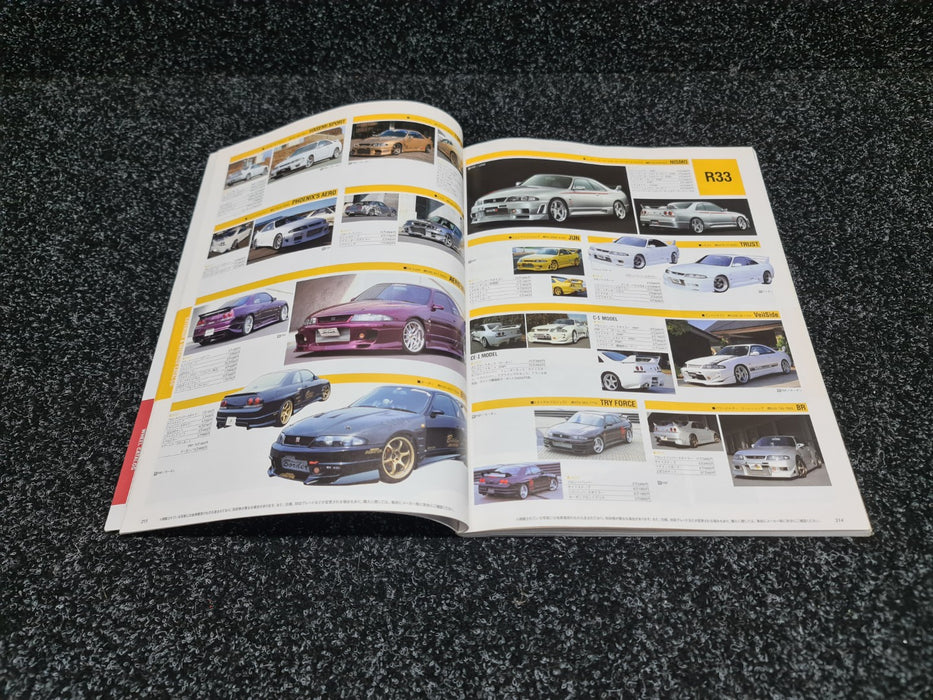 Hyper Rev Vol. 120 No. 6 Magazine Book Nissan Skyline GT-R R32 R33 R34 BNR32 BCNR33 BNR34