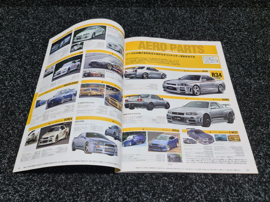 Hyper Rev Vol. 132 No. 7 Magazine Book Nissan Skyline GT-R R32 R33 R34 BNR32 BCNR33 BNR34