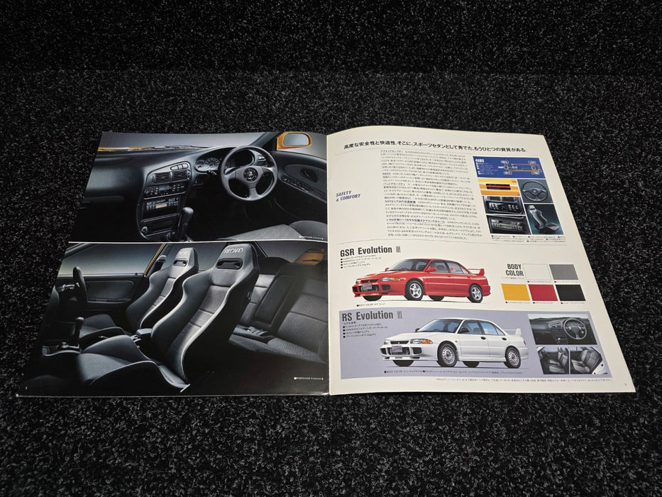 Mitsubishi Lancer Evolution CE9A Evo 3 Dealer Information Sales Brochure + Accessories Catalog