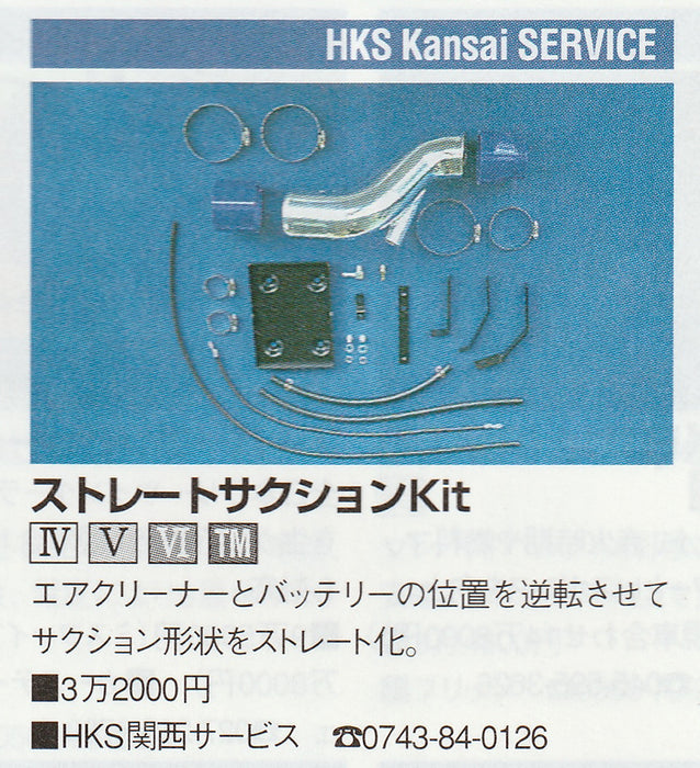 HKS Kansai Service Straight Suction Kit + Battery Relocation Kit Evo 4 5 6 TME CN9A CP9A