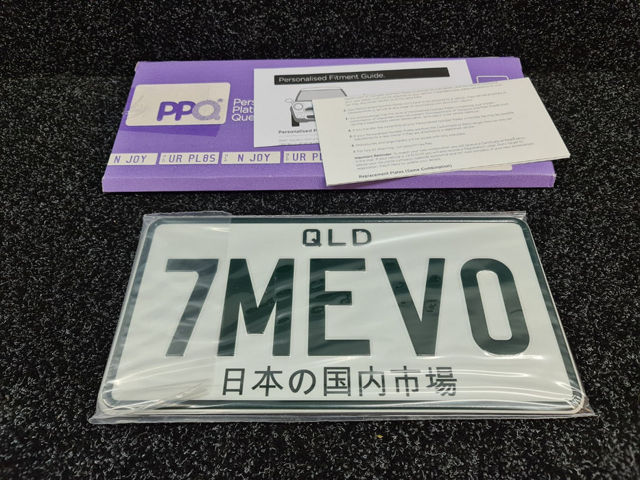 7MEV0 / 'TM EVO' 'Tommi Makinen Evo' JDM Edition Queensland Personalized Number Plates