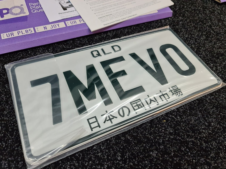 7MEV0 / 'TM EVO' 'Tommi Makinen Evo' JDM Edition Queensland Personalized Number Plates
