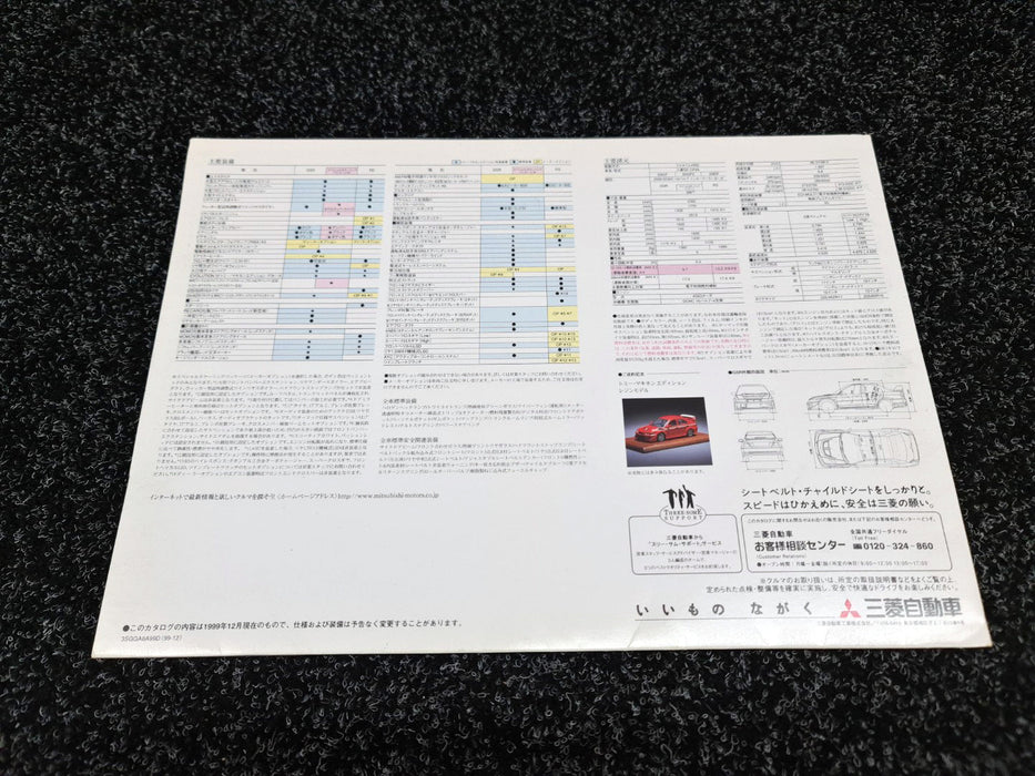 Mitsubishi Lancer Evolution VI 6.5 Tommi Makinen Edition TME Sales Brochure / Calendar - CP9A