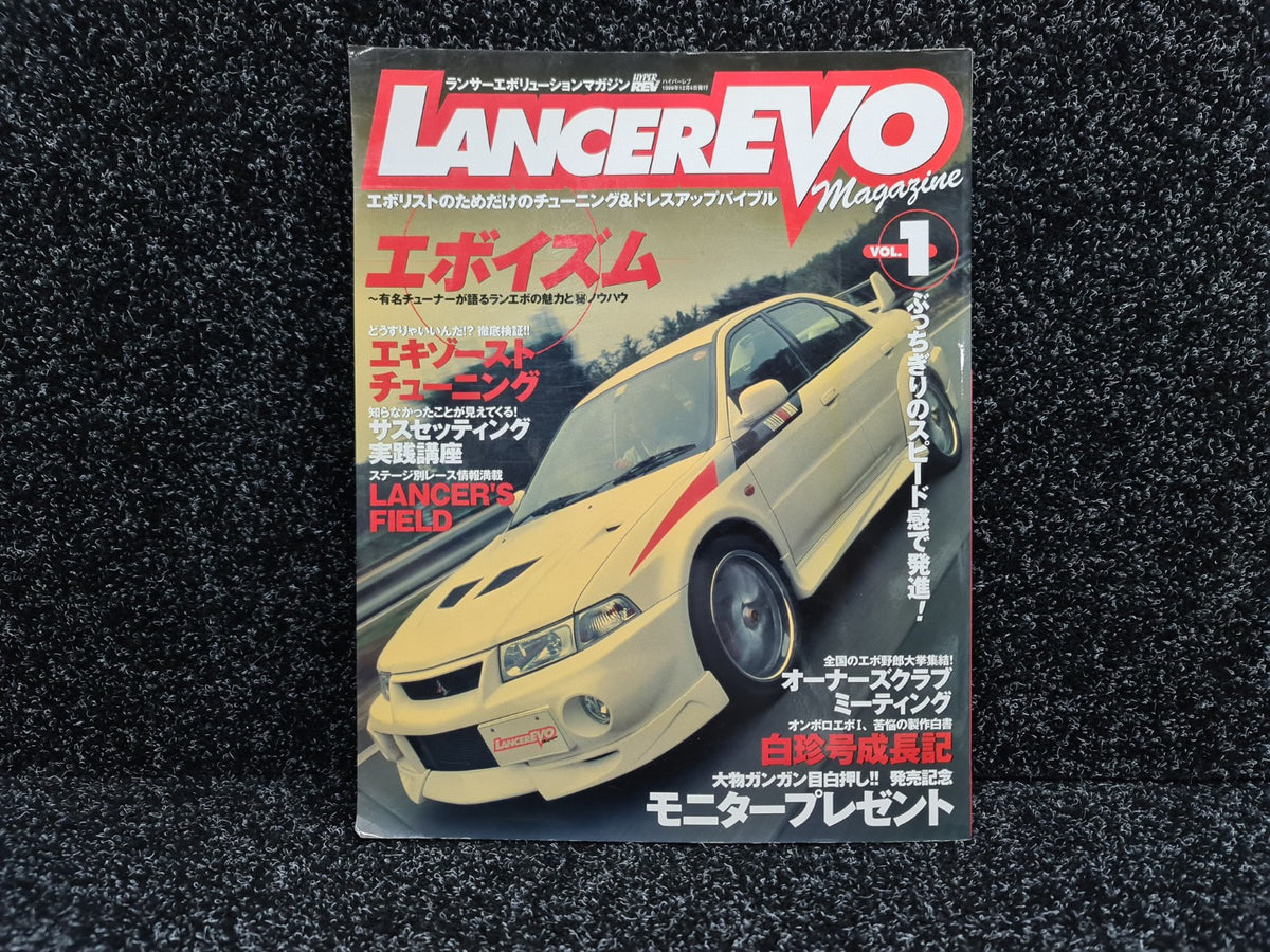 LANCER EVO Magazine Vol. 1 Book Tuning and Dress up bible only for Lancer  Evo - CN9A CP9A CT9A CZ4A