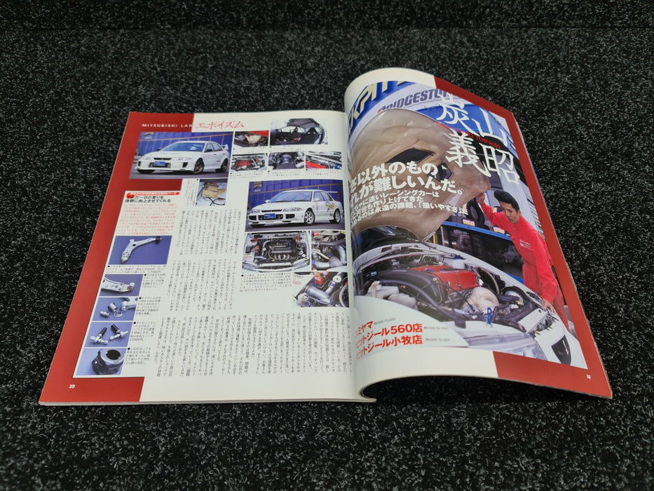 LANCER EVO Magazine Vol. 1 Book Tuning and Dress up bible only for Lancer  Evo - CN9A CP9A CT9A CZ4A