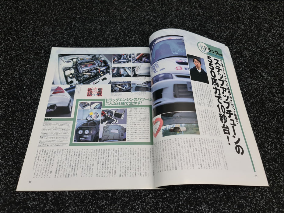 LANCER EVO Magazine Vol. 6 Book Tuning and Dress up bible only for Lancer Evo - CN9A CP9A CT9A CZ4A