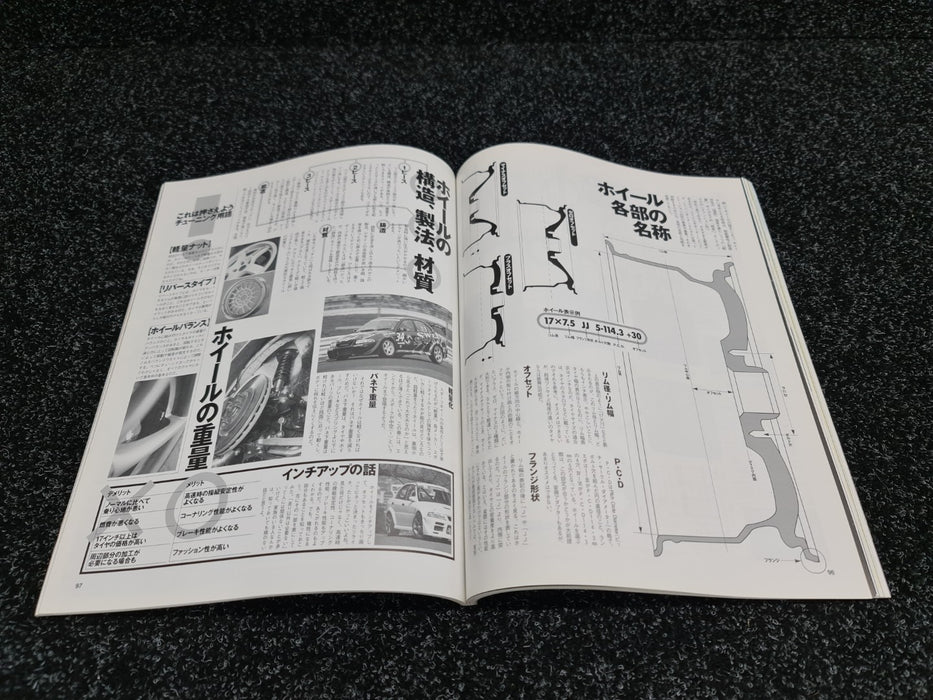 LANCER EVO Magazine Vol. 6 Book Tuning and Dress up bible only for Lancer Evo - CN9A CP9A CT9A CZ4A