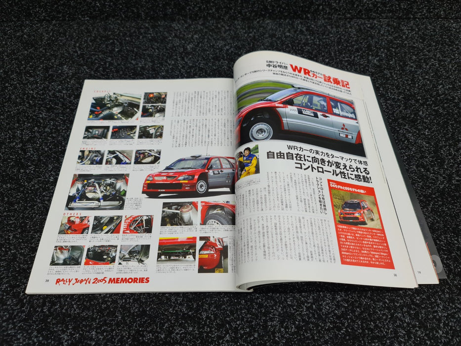 LANCER EVO Magazine Vol. 25 Book Tuning and Dress up bible only for Lancer Evo - CN9A CP9A CT9A CZ4A