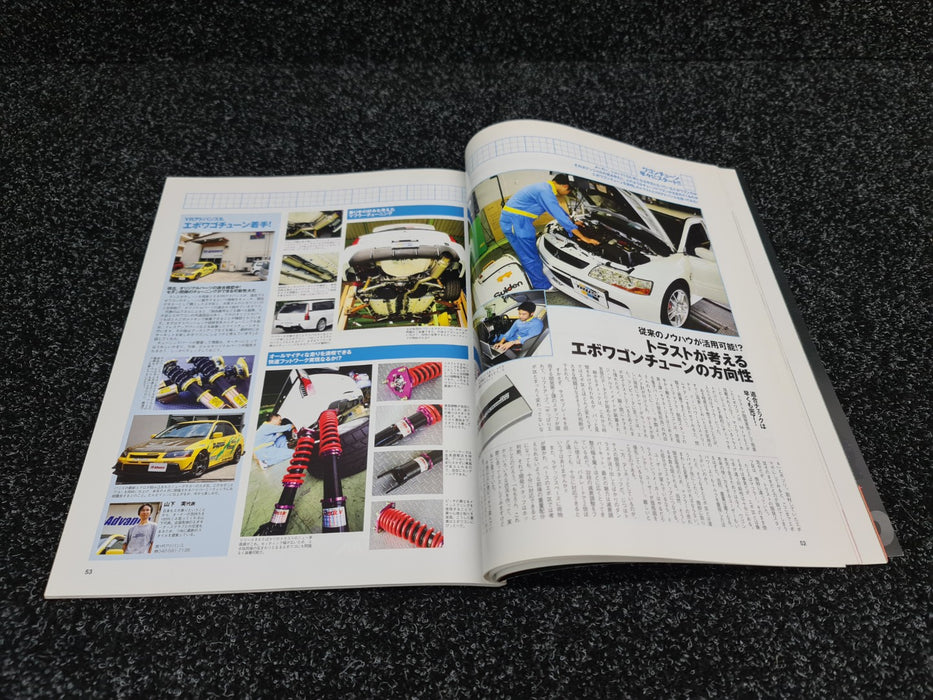 LANCER EVO Magazine Vol. 25 Book Tuning and Dress up bible only for Lancer Evo - CN9A CP9A CT9A CZ4A