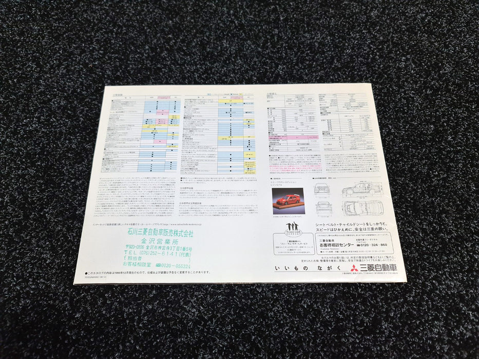 Mitsubishi Lancer Evolution VI 6.5 Tommi Makinen Edition TME Sales Brochure / Calendar - CP9A